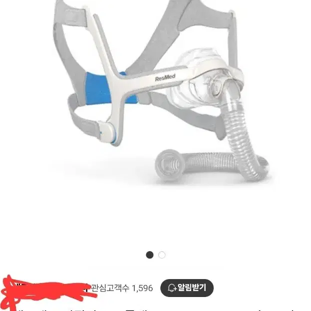 레즈메드Airfit n20 양압기마스크 m