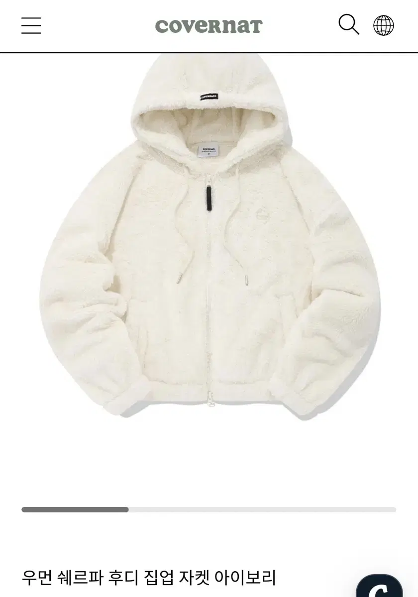 CoverNet Women's Sherpa Hoodie Zip-up Jacket Ivory