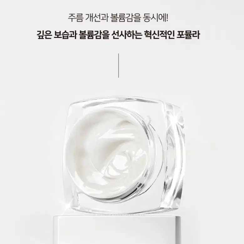 리포좀 글루타치온 크림 물광크림 스킨로션에센스보습크림 영양크림 재생크림