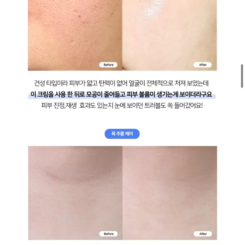 리포좀 글루타치온 크림 물광크림 스킨로션에센스보습크림 영양크림 재생크림