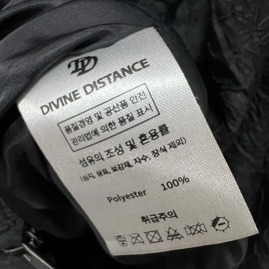 Divine Distance jacket M