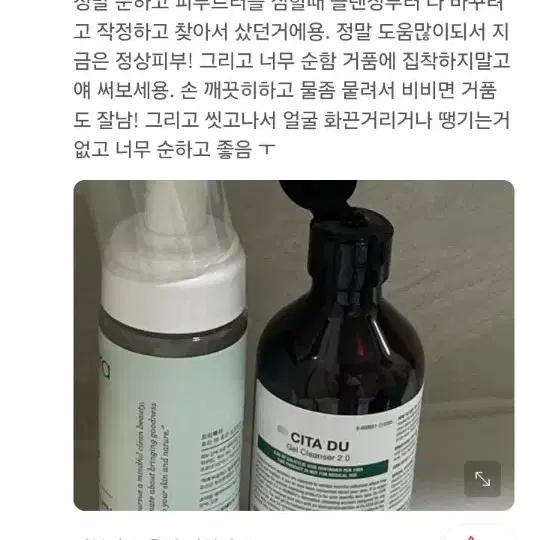 미개봉) 디마르3 DX 시타듀 젤 클렌져 (여드름 완화/의사추천)