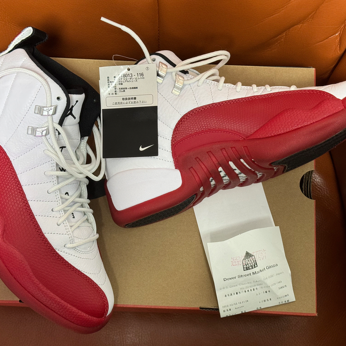 [265] Air Jordan 12 Cherry 2023 Retro