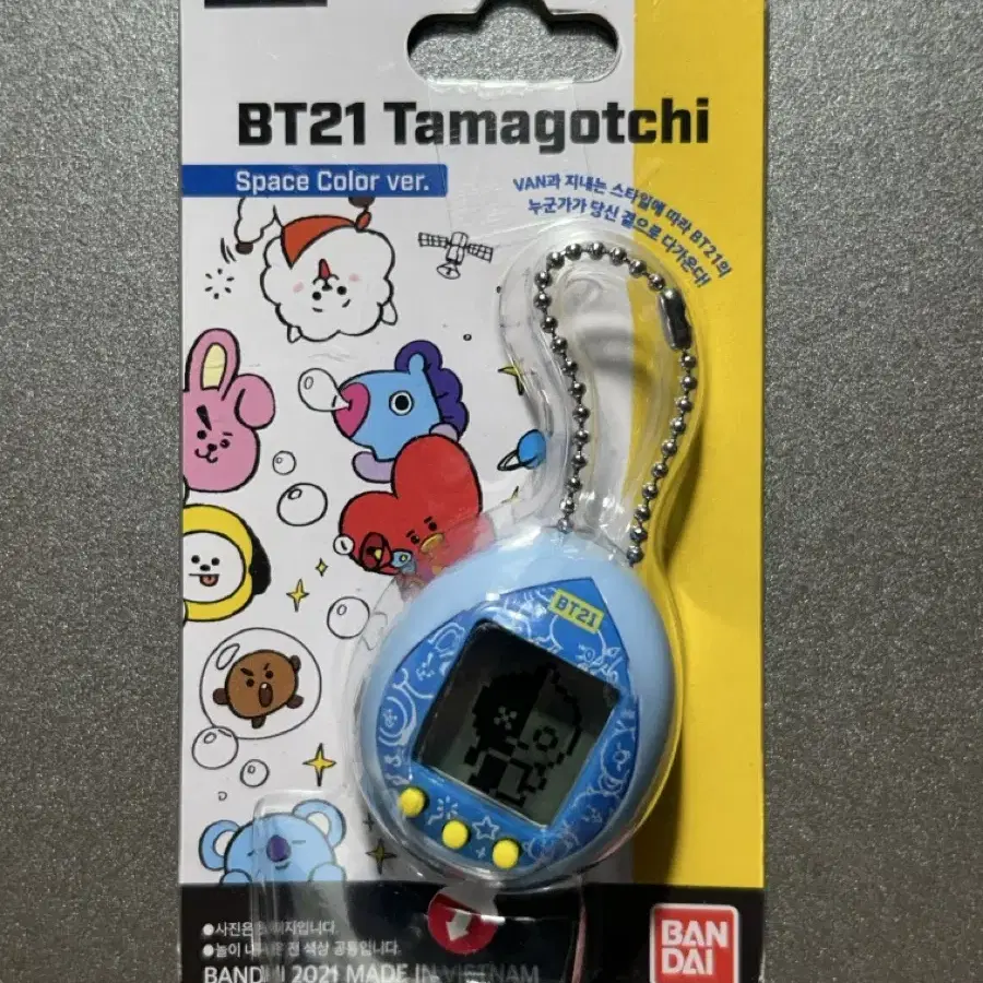 BT21 다마고치 미개봉