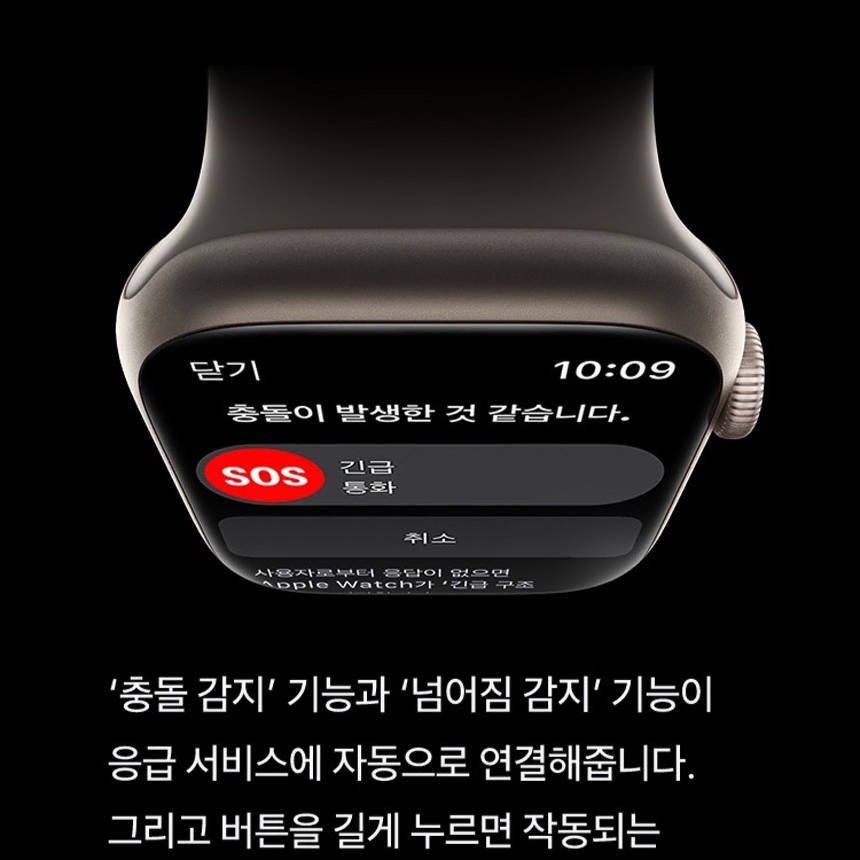 애플워치 8세대 (리퍼제품)미사용 41MM/45MM 블랙&실버&스테인레스