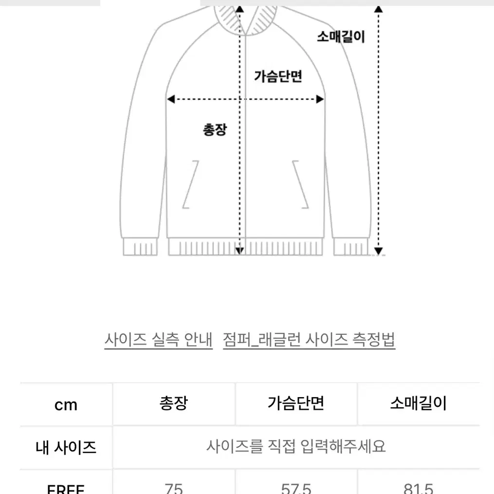 링서울 알파카 부클 하프 코트