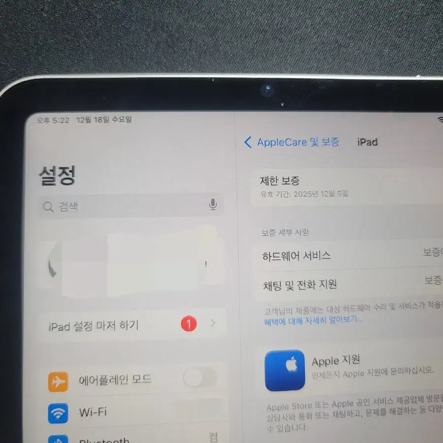 아이패드 미니 6세대 64gb wifi (신품동일)