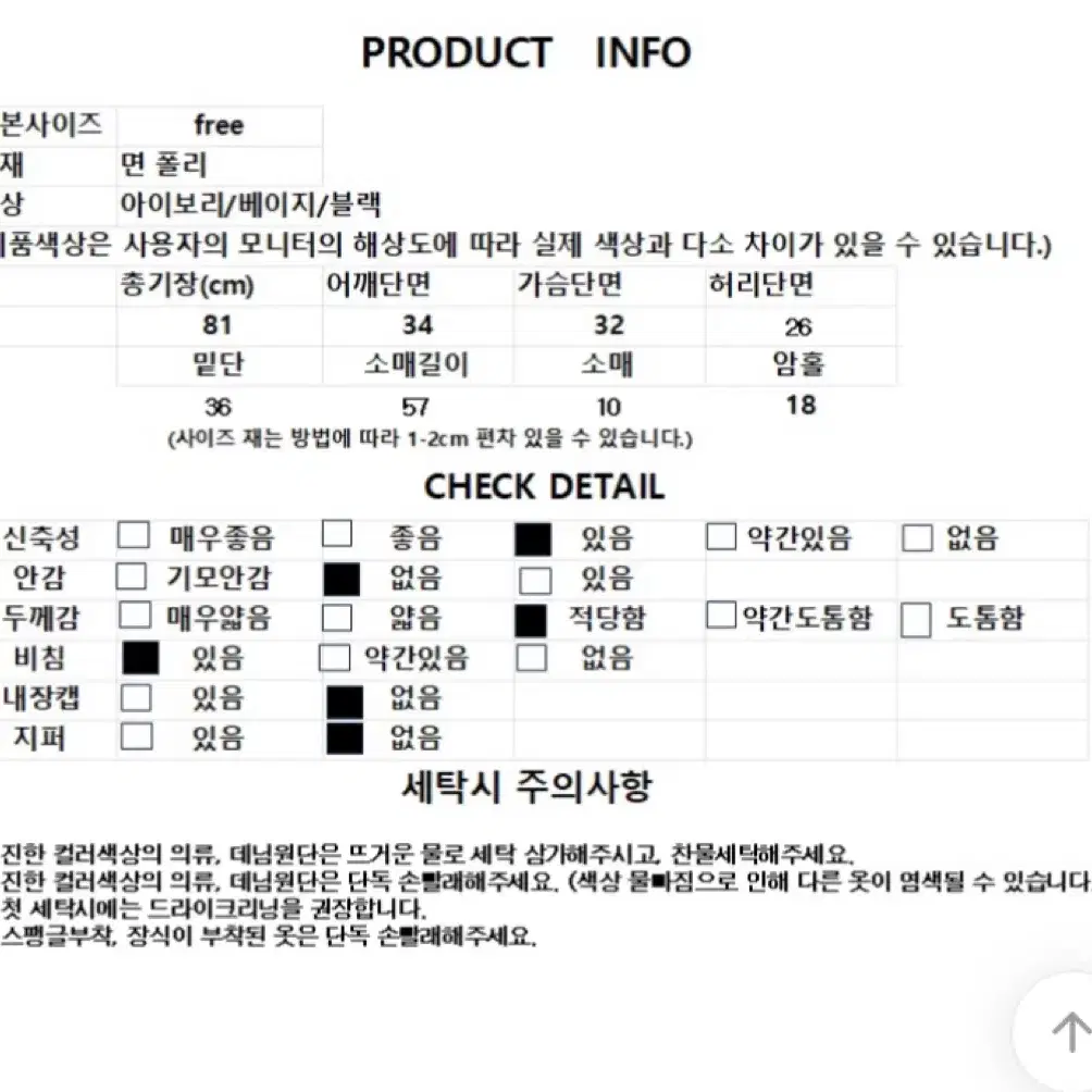 일택포) 새상품 에이블리 셔링 꼬임 골지 원피스 블랙