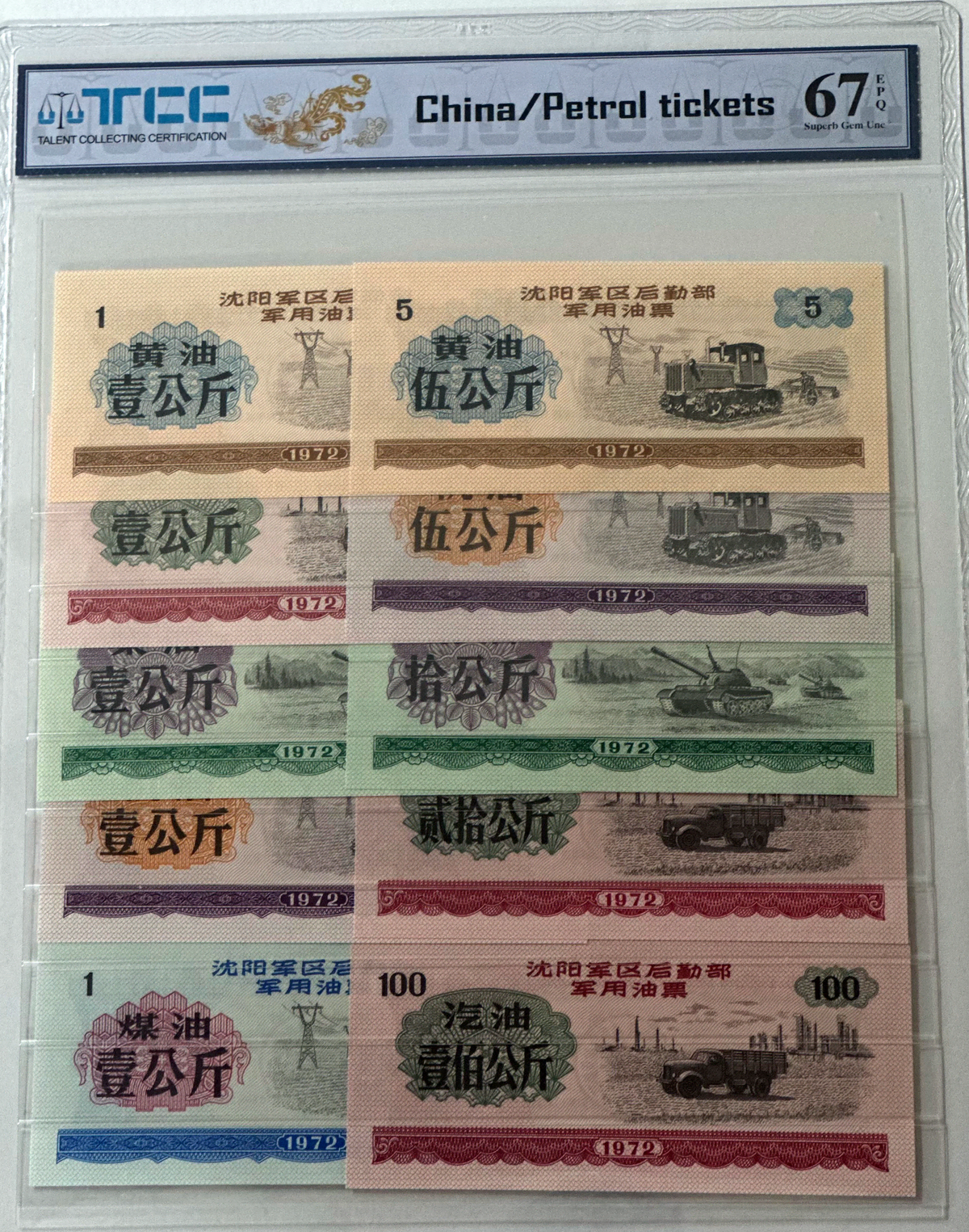 아크릴 코인 기념주화 동전 은화 원형 케이스 20개 1SET | 브랜드 중고거래 플랫폼, 번개장터