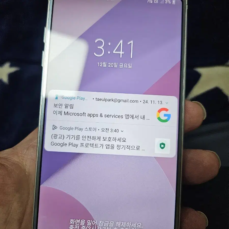 LG G6 팝니다