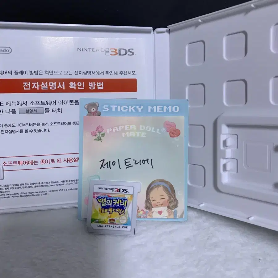 닌텐도 3ds 별의커비 트리플디럭스 정발(한글)