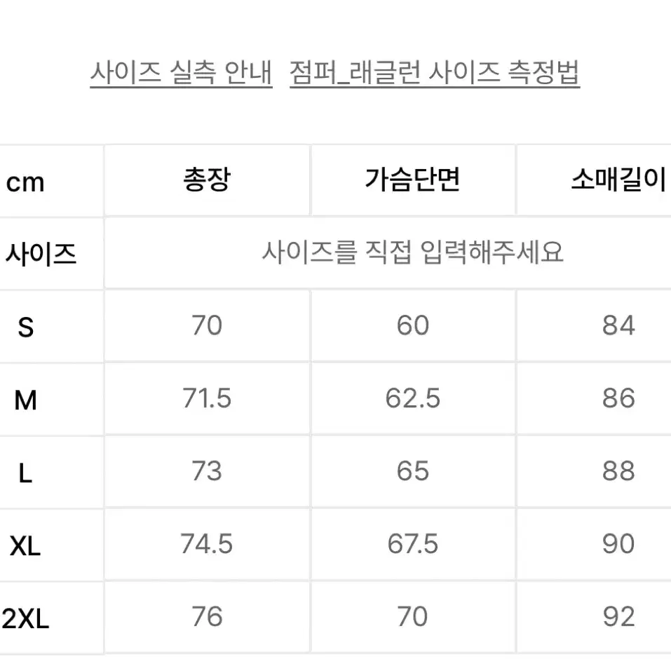 무신사 코어 익스트림 패딩 자켓 블랙 L (새상품)