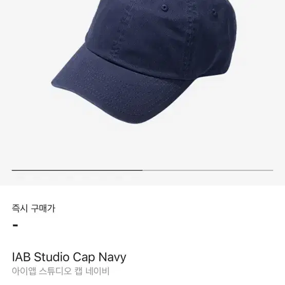 IAB studio cap navy 아이앱 볼캡