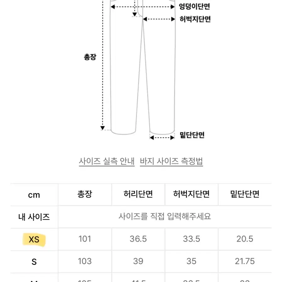 아카이브 볼드 939 데님 팬츠 블랙 xs