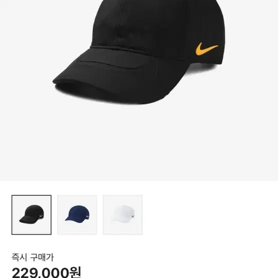 Nike x Drake Nocta Essential Cap Black