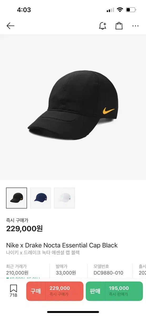 Nike x Drake Nocta Essential Cap Black