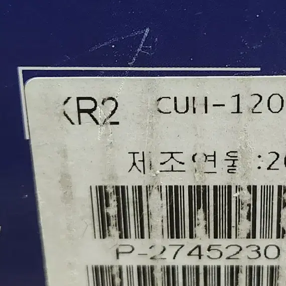 ps4 플스4 500기가 cuh-1205a 싸게 팝니다