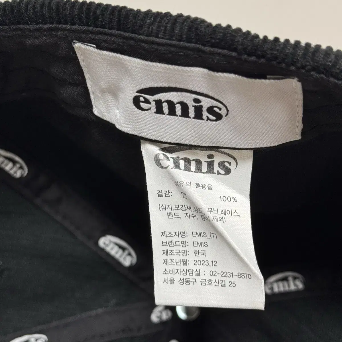 Emis 이미스 코듀로이 투톤 블랙 볼캡