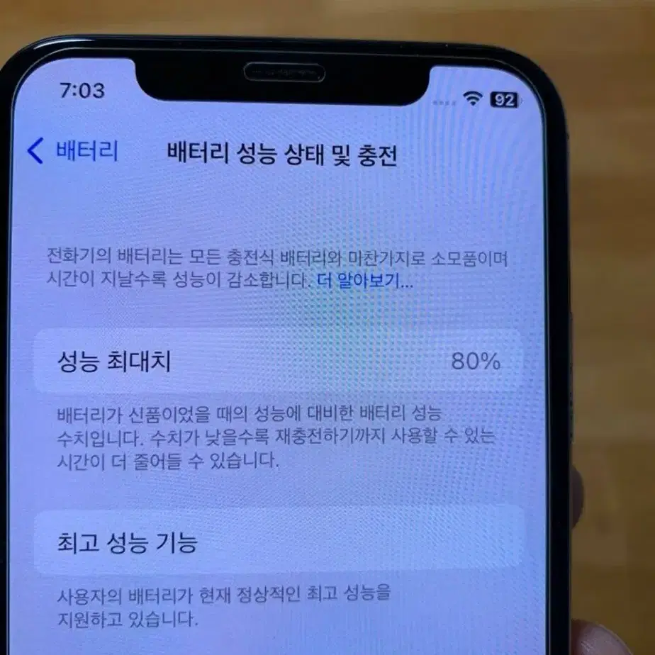 아이폰x 64기가 판매합니다 (화이트)