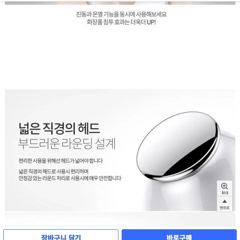 오아 쁘띠케어 갈바닉 클렌저