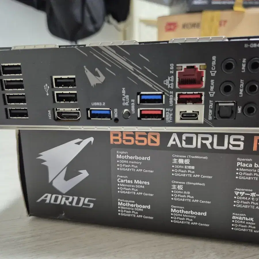 기가바이트 B550 AORUS PRO V2 (rev. 1.0)