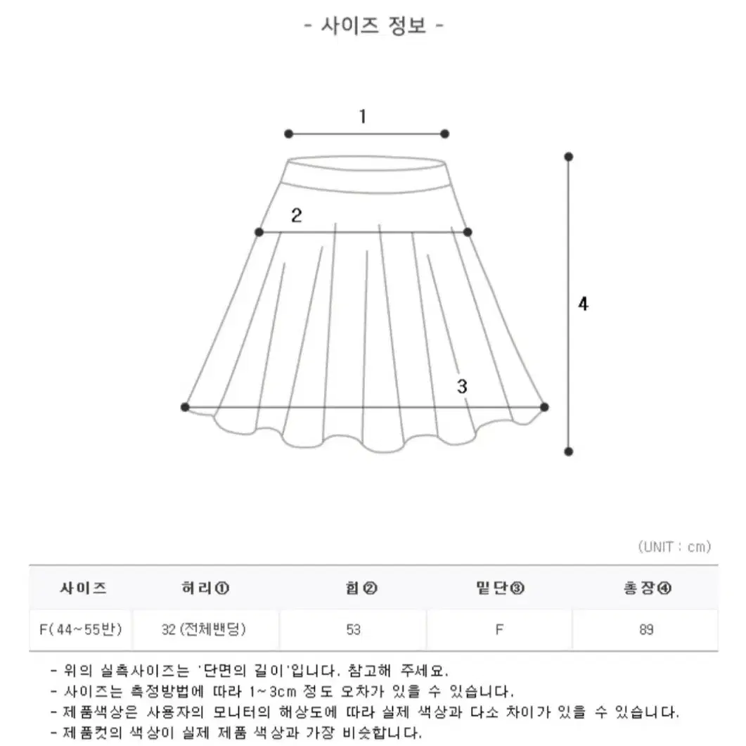 (한번 착용) 레이스 발레리나 캉캉 롱스커트 롱치마