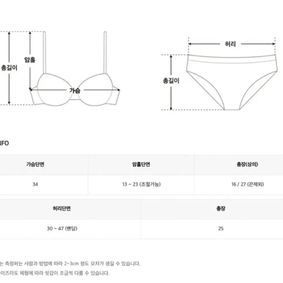 히니크 비키 비키니