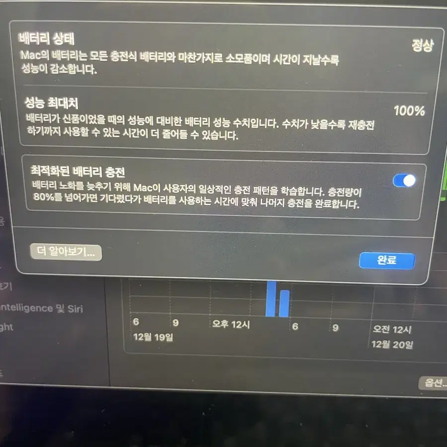 애플 맥북 M3Pro 14인치 18G 512G 스페이스 블랙 팝니다