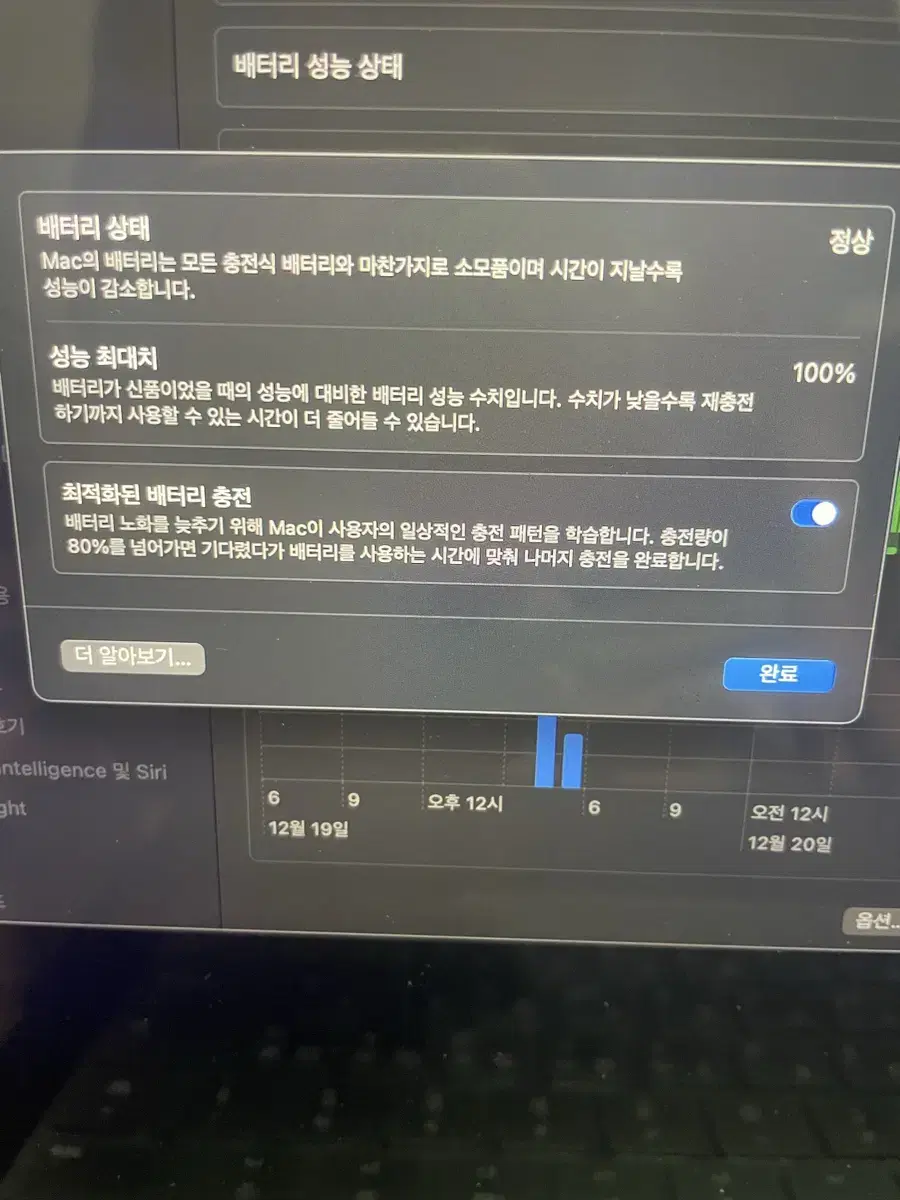 애플 맥북 M3Pro 14인치 18G 512G 스페이스 블랙 팝니다