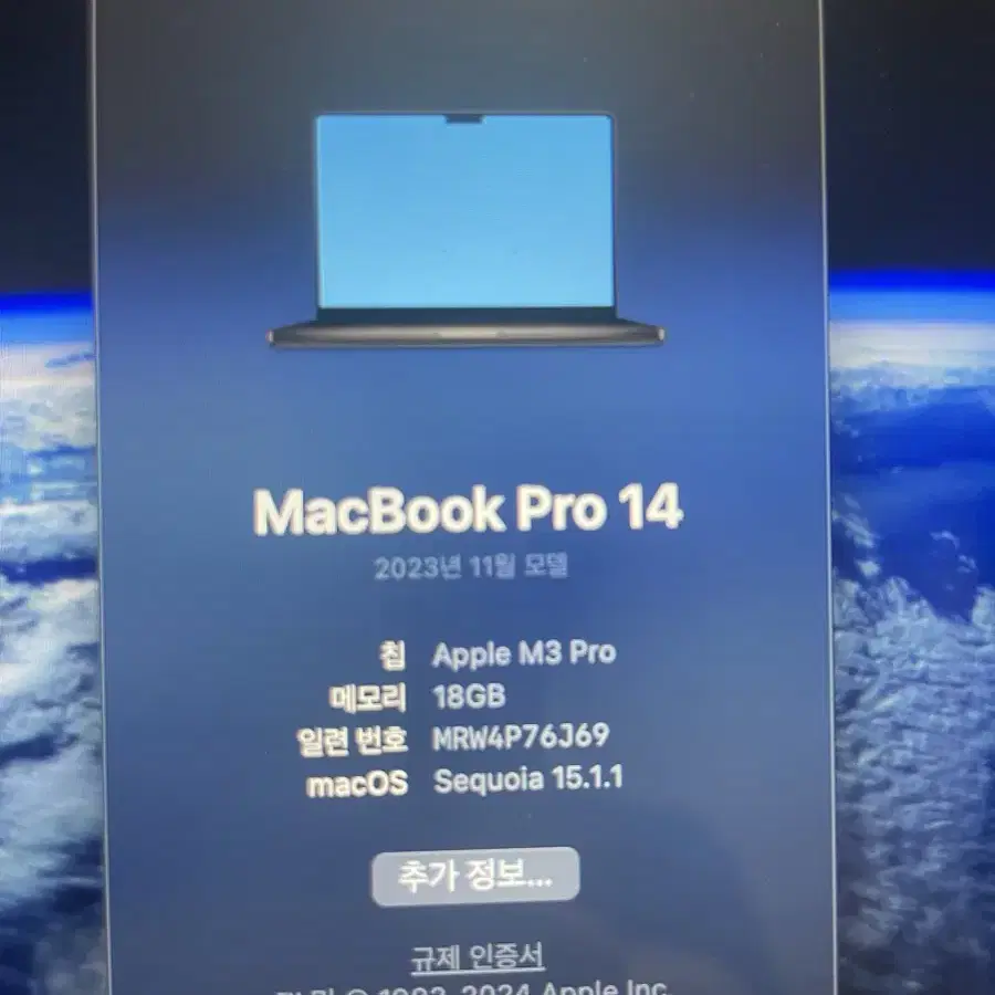 애플 맥북 M3Pro 14인치 18G 512G 스페이스 블랙 팝니다