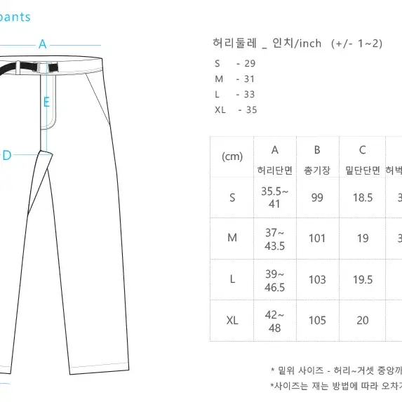 [L] 케일 CAYL NC 집 벤트 팬츠 블랙