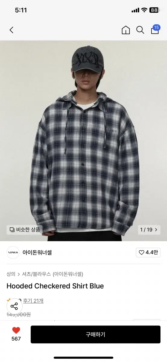 아이돈워너셀 체크후드셔츠 블루(2,xl)