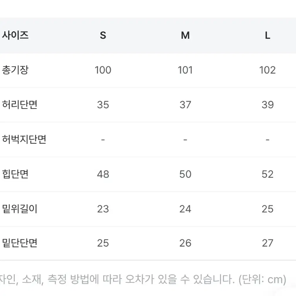 (새상품) 시크윈 온즈 로우 부츠컷 팬츠 L 블랙 데님 흑청