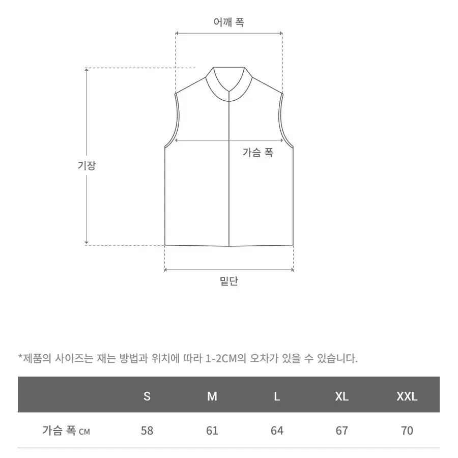 [XL] 그라미치 앤드원더 다운 베스트 카모