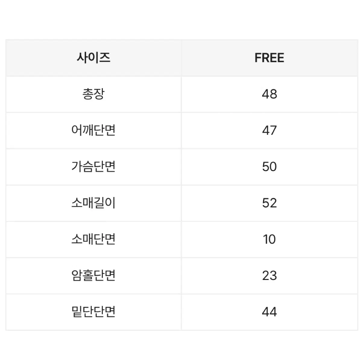 오피엠 오프숄더 니트 블랙