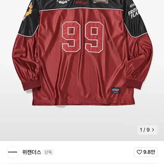 위캔더스 켈로그 football jersey burgundy(xl)