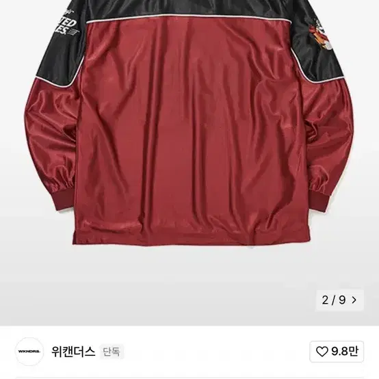 위캔더스 켈로그 football jersey burgundy(xl)