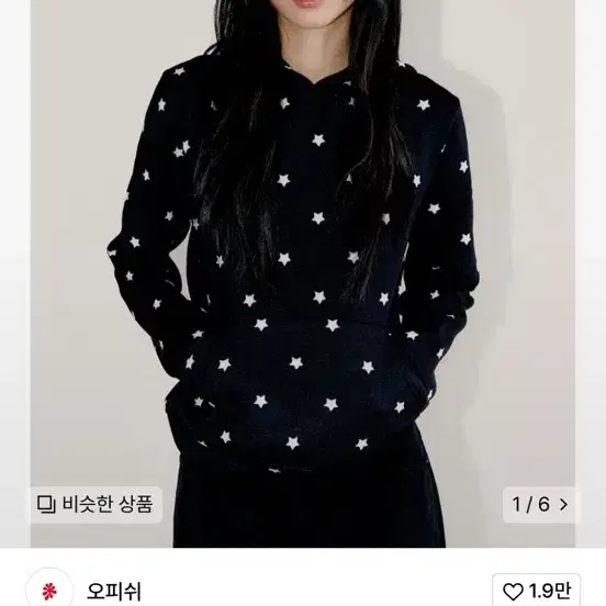 오피쉬 미니 스타 후드 블랙 팔아요