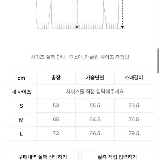 일리고 129 로고 패치 후드집업 차콜 m