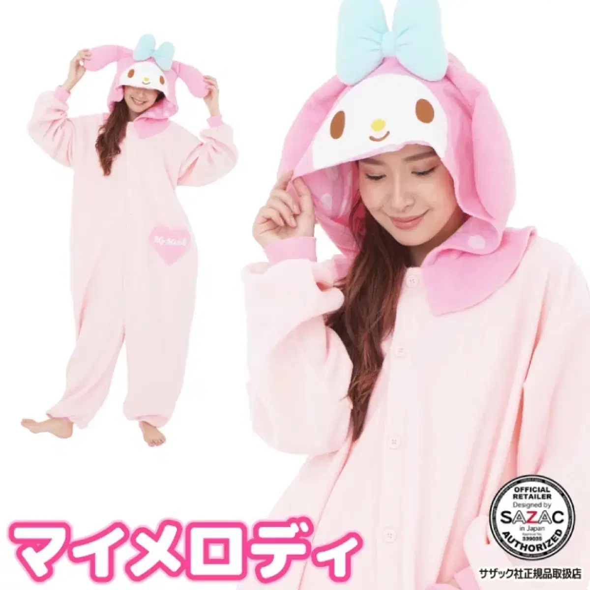 Genuine My Melody sleepwear Kigurumi