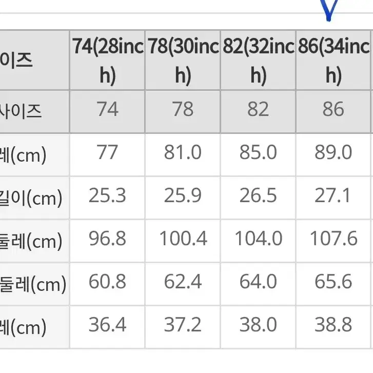 (균일가) 스파오 스트라이프, 기본 슬랙스 34 35