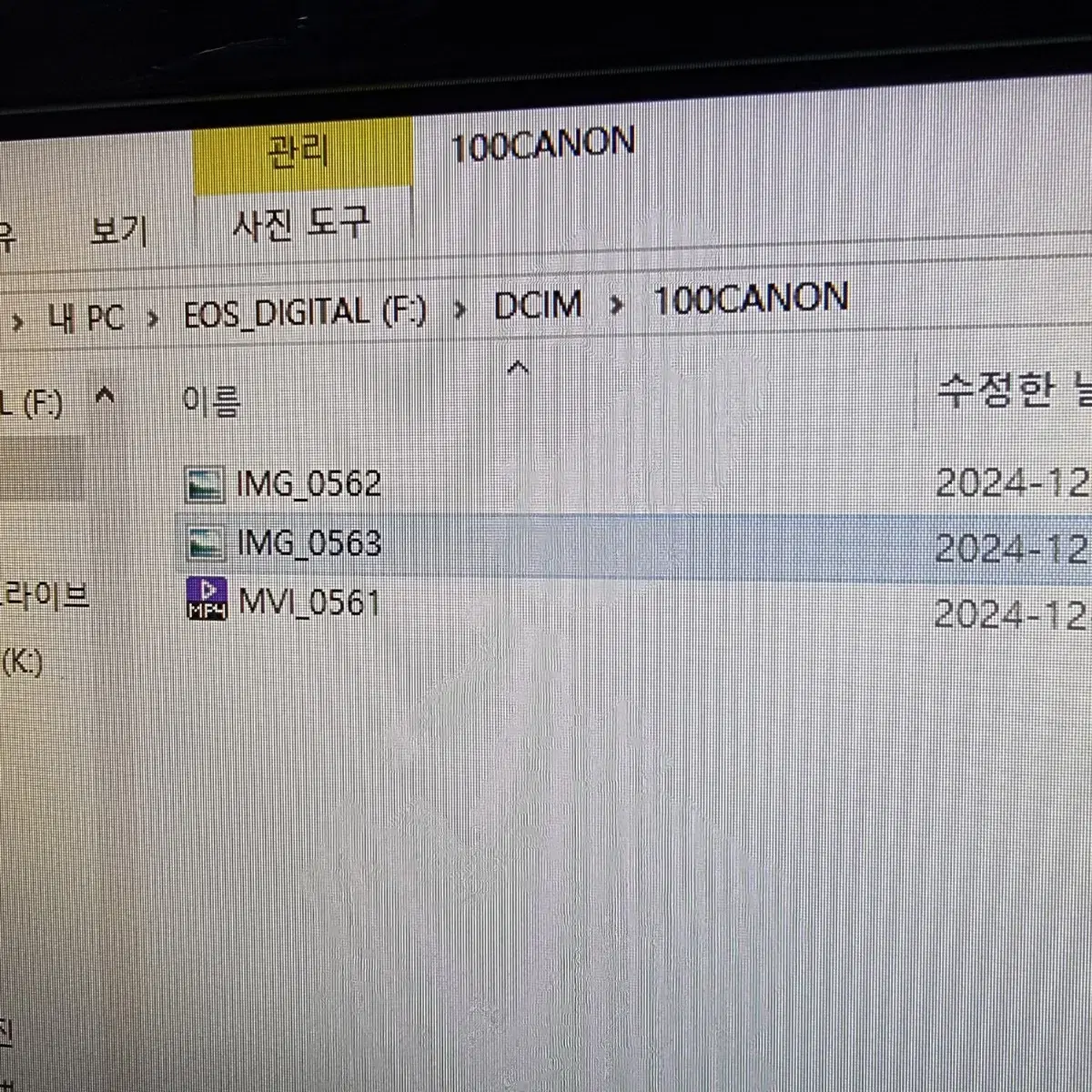 캐논 m50  렌즈포함