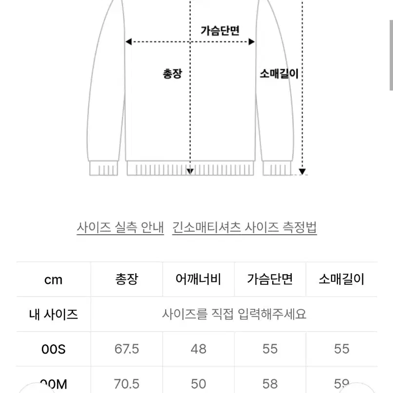 핸즈인더포켓 니트 오렌지 S 팝니다.