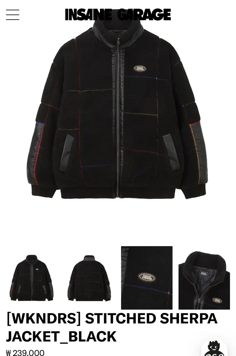 XL) 인세인개러지 STITCHED SHERPA JACKET_BLACK