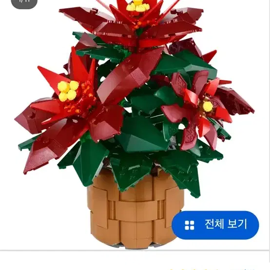 레고