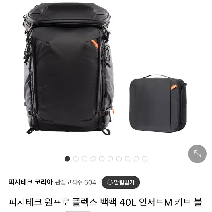 피지테크 원프로 플렉스 백팩 40L 인서트M 키트 블랙 P-CB-391