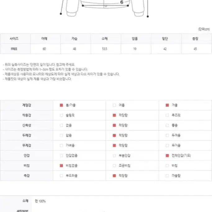 르앤드 기모 트레이닝 세트