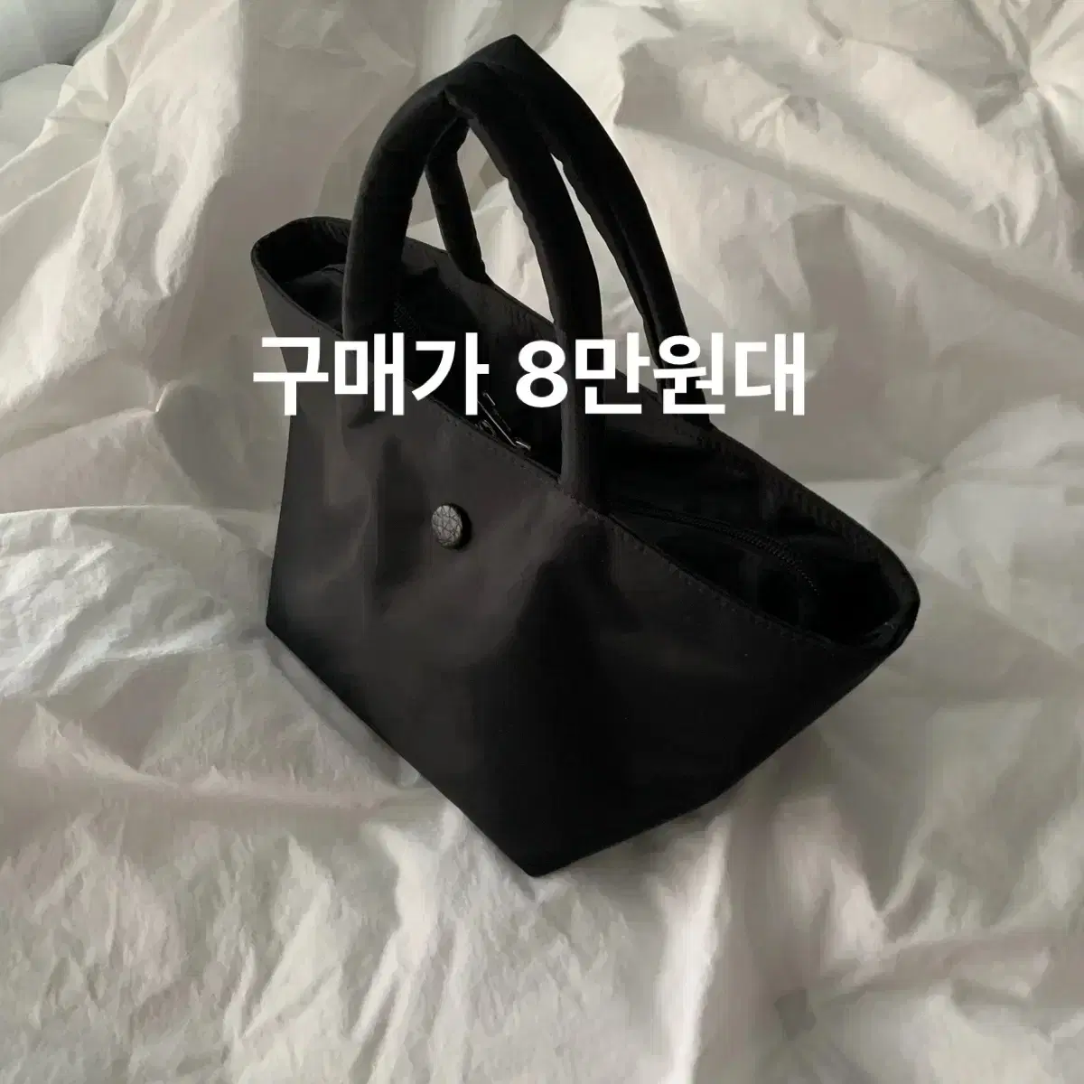 급처 봉긋 소프트 토트백 블랙