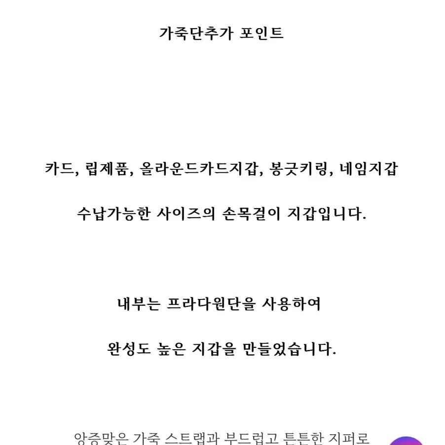 봉긋 페블 지갑 레드