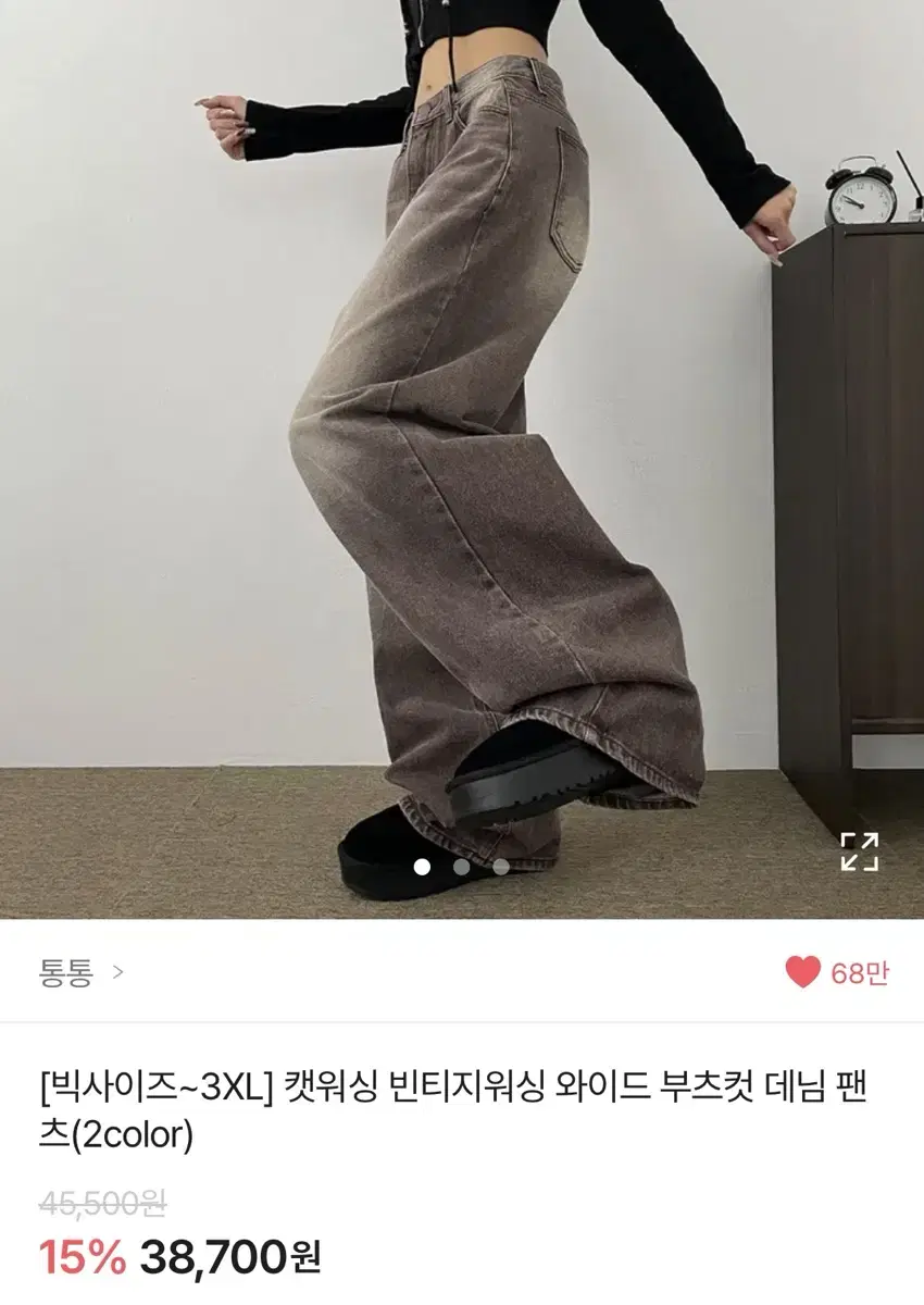 갈색 데님 3xl 롱 팔아요